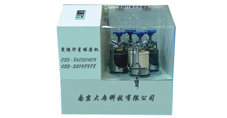 江蘇南京行星式球磨機