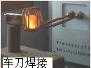18kw-lO(sh)lC(j)