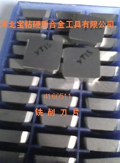 YT15 4160511㊵ƬƬ