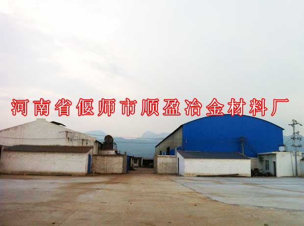 河南省順盈冶金優(yōu)質(zhì)還原鐵粉價(jià)格