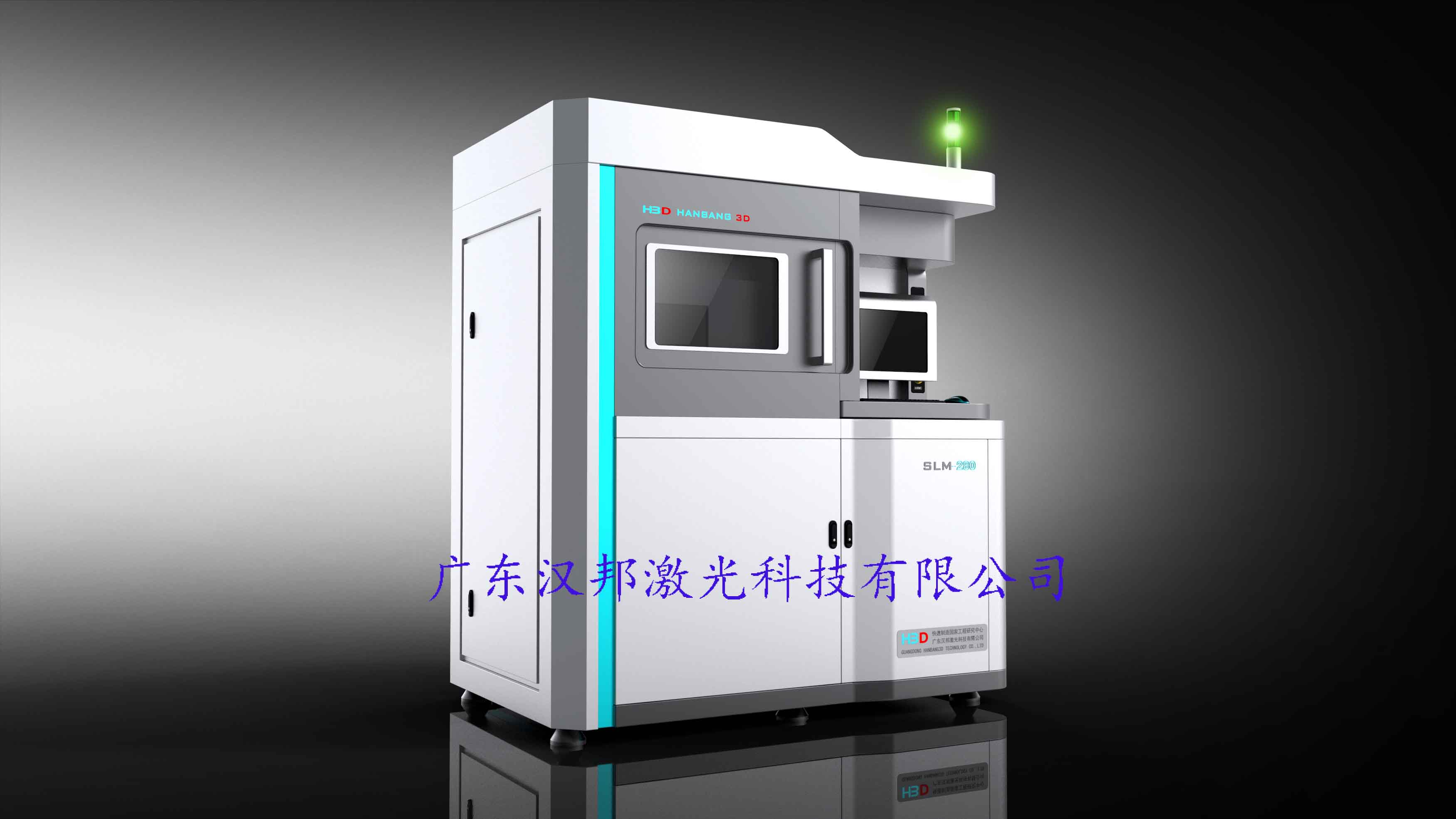 國內(nèi)金屬3D打印設(shè)備SLM-280
