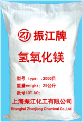 氫氧化鎂廠家 江蘇氫氧化鎂